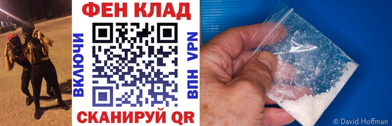 АМФ 97%  сайты даркнета как зайти  Обоянь 