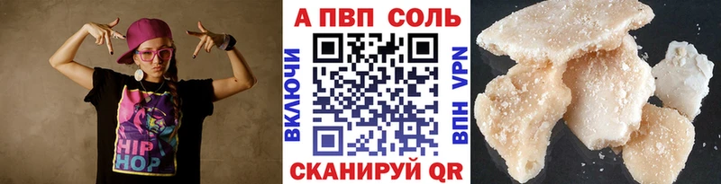 А ПВП VHQ  Обоянь 