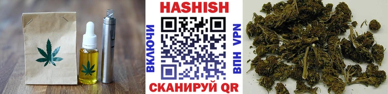 Печенье с ТГК конопля Обоянь