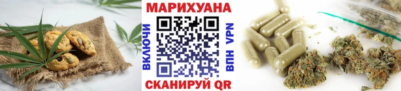 Canna-Cookies конопля как найти закладки Обоянь