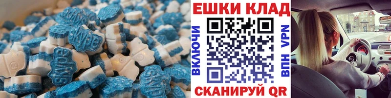 что такое   Обоянь  ЭКСТАЗИ 250 мг 