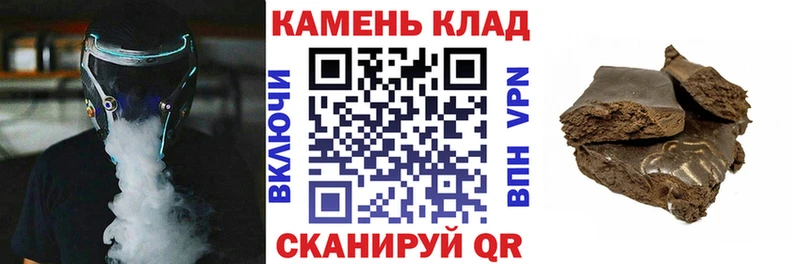 ГАШИШ индика сатива Обоянь