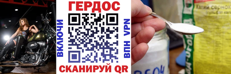 Героин хмурый  цены наркотик  площадка формула  Обоянь 