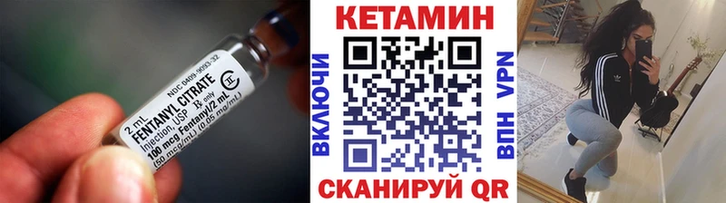 Кетамин ketamine  даркнет сайт  Обоянь 