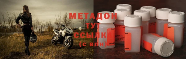 кокаин Покров