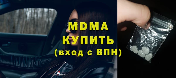 гидропоника Покачи