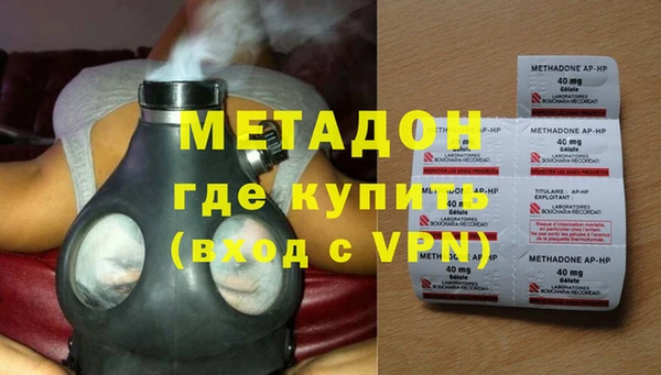 кокаин Покров