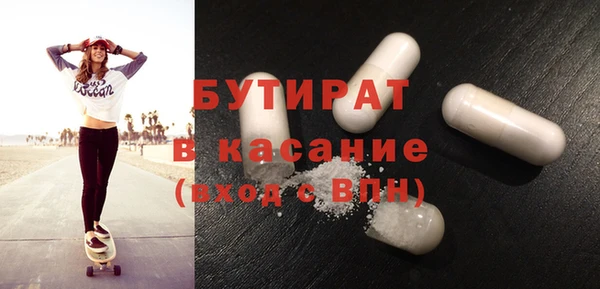 мяу мяу мука Алексеевка