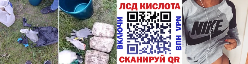купить сайты Обоянь Лсд 25 экстази кислота