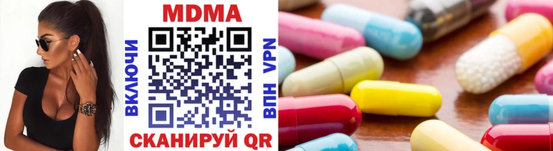 МДМА молли  где найти наркотики  Обоянь 