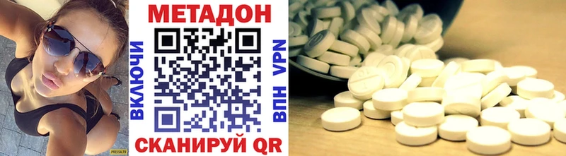Метадон мёд  Обоянь 