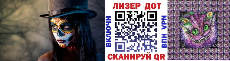 Марки 25I-NBOMe 1,5мг  продажа наркотиков  Обоянь 