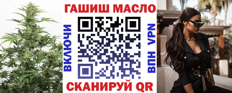 Дистиллят ТГК вейп с тгк Обоянь